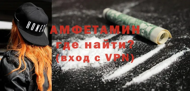 продажа наркотиков  Богучар  Amphetamine 97% 