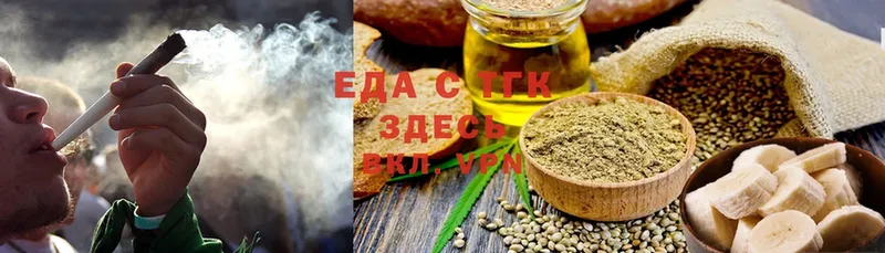 MEGA вход  где продают   Богучар  Cannafood конопля 